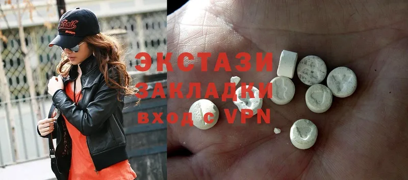 Ecstasy 280 MDMA  Старая Русса 