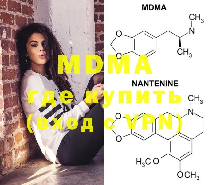 где продают   Старая Русса  нарко площадка как зайти  MDMA Molly 